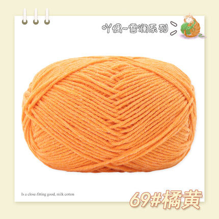Combed Four-Strand Milk Cotton Medium Thick Wool Ball Wholesale Doll Scarf Thread Hand-Knitted DIY Crochet Material Package