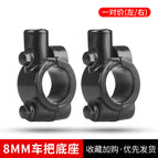 Mirror holder 1 pair