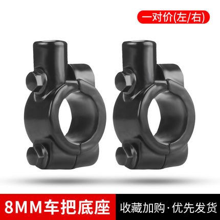 Electric Car Rearview Mirror battery car reflector scooter reversing short lever bicycle wide angle applicable to yadiaima