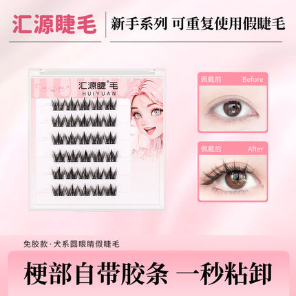 Fox-Style Su Daji Glue-Free False Eyelashes, No-Removal Self-Adhesive Artificial New Segmented Novice Natural Eyelashes