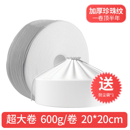Pure Cotton Face Towels, Large Rolls, Thickened and Enlarged, for Beauty Salons, Direct from the Manufacturer