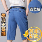 Light blue [summer cropped pants] / Size 28 is [2 feet 1 waist]