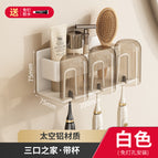 White - three-person aluminum toothbrush holder + 3 mouthwash cups (no need to punch holes)