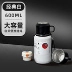 ML / Classic white 600ml [tea and water separation plus double lid]