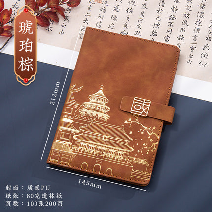 A5 Notebook Custom Cultural and Creative Gift Box Set Chinese Style Notebook Meeting Notes National Trend Cultural and Creative