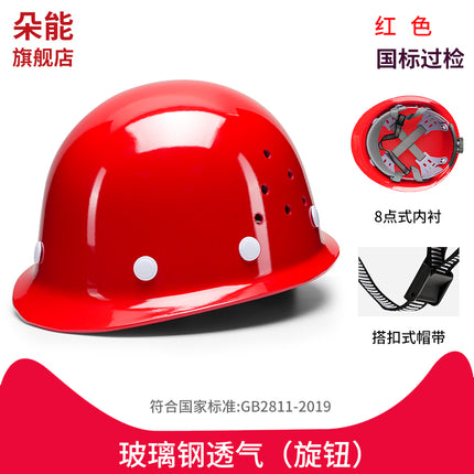 Safety Helmet for Men on Construction Sites, National Standard Abs Thickened Fiberglass Construction Leader Helmet with Printed Text for Protection