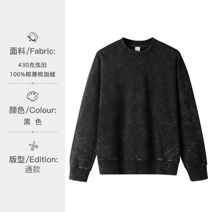 New American Style Pure Cotton Washed Old Pullover Hoodie Jacket Customized Men's Loose Large Size Sweatshirt Suit Embroidered Logo