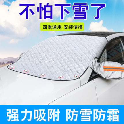 Winter Car Snow Shield Thickeneded Front Windshield Anti-Frost and Anti-Freeze Car Clothing Car Cover Sunshade Magnet to Absorb Snow Shield
