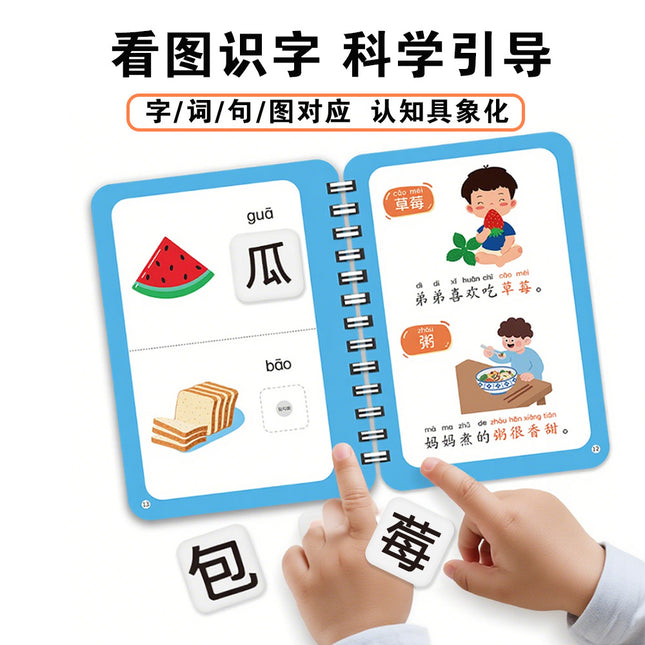 Literacy Early Education Quiet Book for Young Children Aged 3-6 Years Old Literacy Enlightenment Paste Tear-Off Book Educational Toys