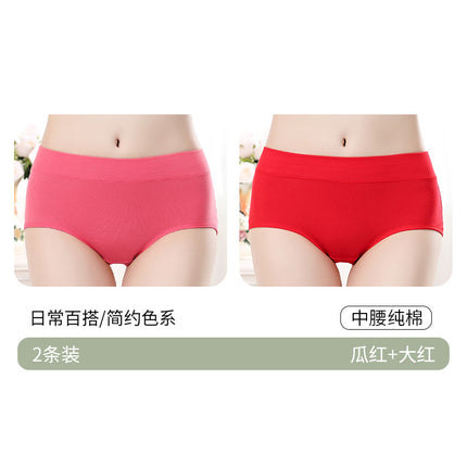 Zhidiman Pure Cotton Breathable Women's Underwear × 2 Pairs m Size