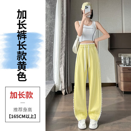 Lace-Trimmed Sports Sweatpants for Women, Summer 2026 New Style, Banana-Shaped Loose-Fitting Slimming Drapey Floor-Length Wide-Leg Pants