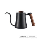 Upgraded walnut handle black slim waist 600ml (unlabeled)