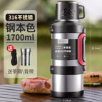 Large capacity / Steel color 1700ml