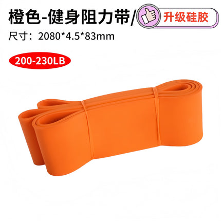 Customized Tpe Silicone Yoga Resistance Band Tension Band Elastic Rope Sports Fitness Yoga Training Red Equipment Elastic Band