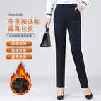 navy blue [Winter fleece-lined Pants] Women's Upgrade / S size waist circumference of about 64cm [weight about 90kg]]