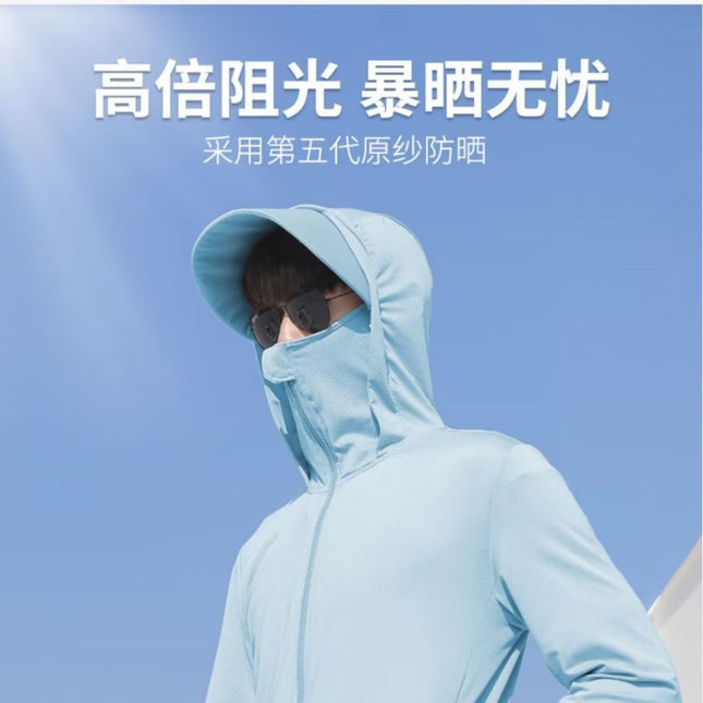 Sun-protective Clothing Men's UV-resistant Outdoor Biking Take-out Face-covered Ice Silk Fishing Skin Summer Breathable Sun-protective Clothing