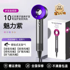 Classic purple [five wind mouths] / National standard 220v 1.8m line [domestic use]