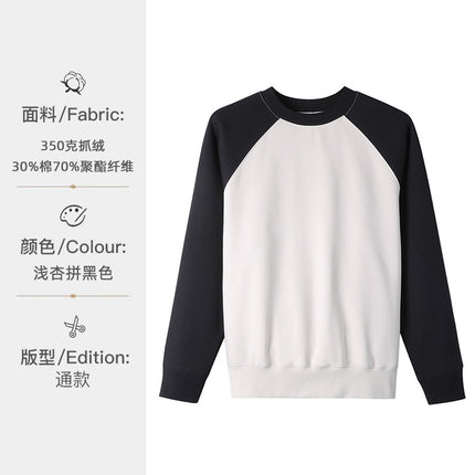 Pullover fleece-lined Sweater Custom high quality Fleece Thickened Solid Color Loose Casual Long Sleeve Hoodie Printed LOGO