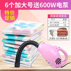 ✤✥●●◈◈7-piece set including 600w electric pump [promotion]✤✥●●◈◈