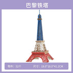 Three-color Paris Tower