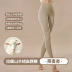 Oatmeal apricot / Xl( 57.5-67.5kg )