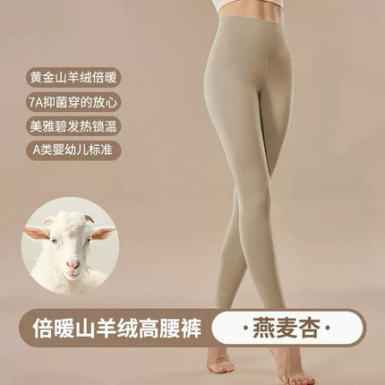 7A Antibacterial Cashmere High Waist Leggings Women's Velvet Heating Palace Protection Warm Pants Slim Fit Tummy Control Seamless Pants