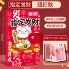 Red designated fortune/snap button money book