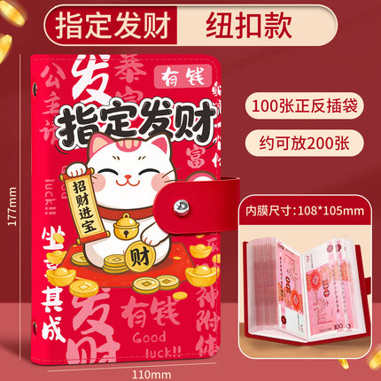 Kapi Barra Deposit Book Bookkeeping Book Cash Storage Bag Primary School Student Family Locked Financial Deposit Bag Hand Ledger Book