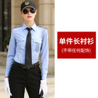 Women's blue long sleeves (no accessories) / S