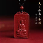 Zodiac Monkey [Big Sun Buddha bodhisattva] bead chain / Small size