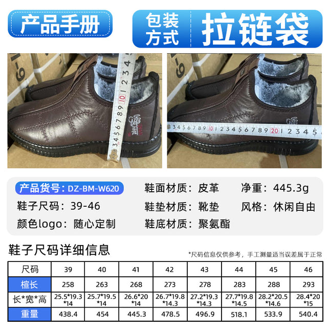 Men's Cotton Shoes, Winter Polyurethane Leather Boots, Large Size Warm Short Boots, Cross-Border Dropshipping Boots, Fleece-Lined and Thickened Cotton Boots