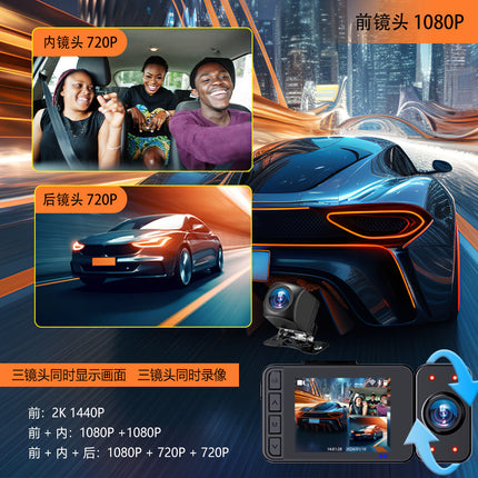 Cross-Border Three-Way Recording Wifi1080 High-Definition Camera P Driving Recorder with Parking Monitoring and Night Vision for Vehicle Use