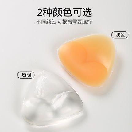 Silicone Breast Pads for Small Breasts, Invisible Seamless Push-Up Bra Inserts, Bikini Swimsuits, Thickeneded Inner Inserts for Big Breasts