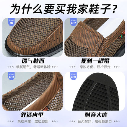 Old Beijing Cloth Shoes for Men, Summer Hot-Selling Mesh Dad Shoes, Soft-Soled Slip-On Casual Shoes, Cross-Border Dropshipping Men's Shoes ‌