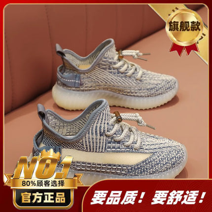 Boys' Shoes, Summer Kidsren's Shoes, Girls' Shoes, Running Sneakers, Little Boys' Soft-Soled Breathable Mesh Shoes, Coconut Shoes