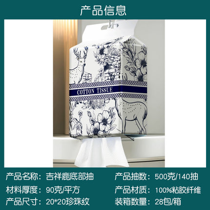 Disposable Face Towel, Pure Cotton, Soft Cotton Towel, Skin-Friendly Face Towel, Wall-Mounted Cleansing Towel, Face Wipe Towel, Face Wash Towel