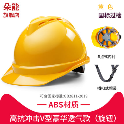 Safety Helmet for Men on Construction Sites, National Standard Abs Thickened Fiberglass Construction Leader Helmet with Printed Text for Protection