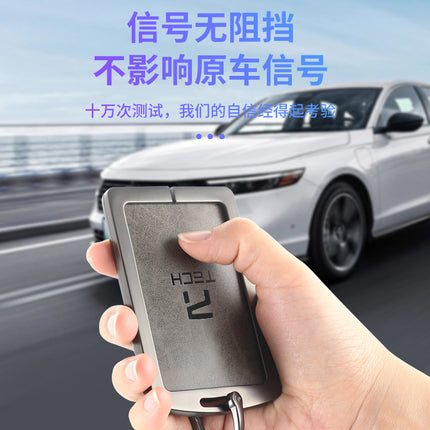 Suitable for 2024 Feifan R7 F7 Card Key Cover Nfc Card Holder Car Zinc Alloy Protective Shell Buckle for Men and Women