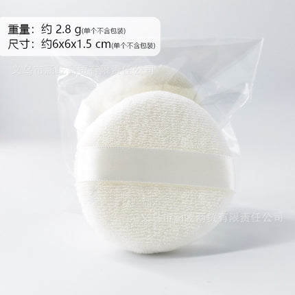 New Velvet Loose Powder Puff, Double-Sided Velvet Makeup Puff, Round Soft Plush Powder Puff, Honey Powder Puff