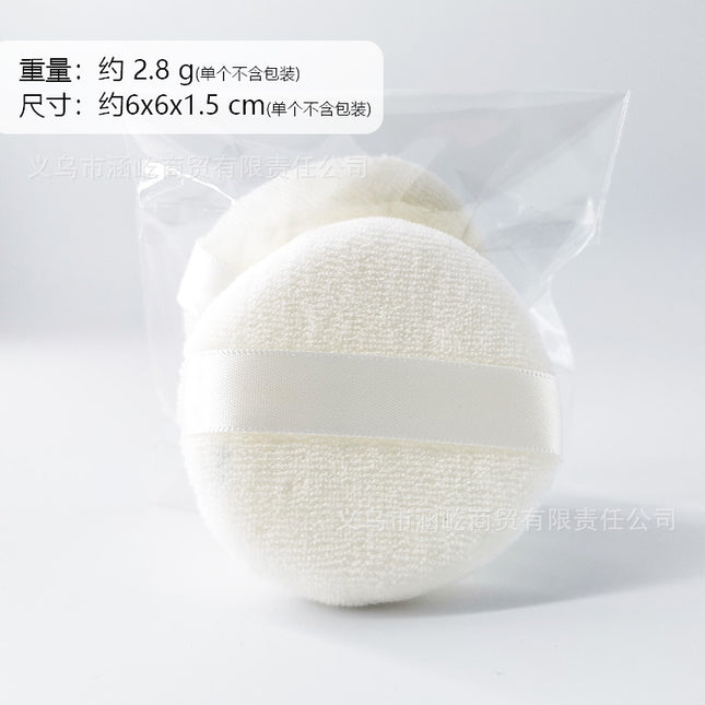 New Velvet Loose Powder Puff, Double-Sided Velvet Makeup Puff, Round Soft Plush Powder Puff, Honey Powder Puff