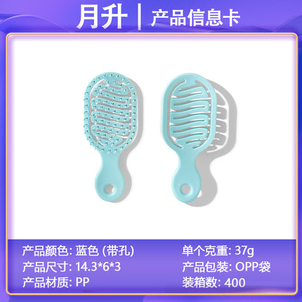 Ribs Comb for High Crown Volume, Wholesale, Household, Mini, Portable, Women's Hollow-Out Hair Smoothing and Styling Massage Comb