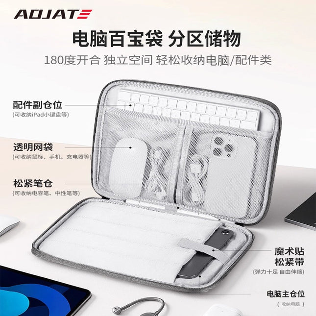 Portable Laptop Bag 14inch Thin and Lightweight Women's Model with Cushioning, Thickeneding, Waterproofing and Shockproofing, Office Worker Briefcase 15inch