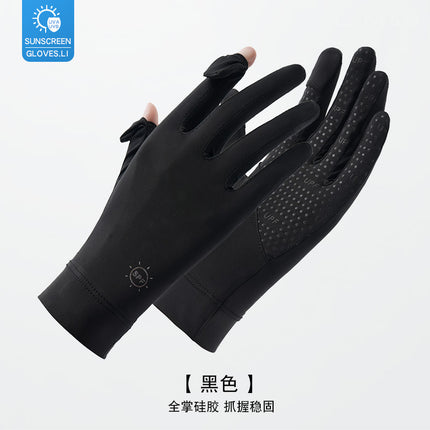 Sun Protection Gloves for Women in Summer Outdoor Sports Cycling Cool Thin Non-Slip Finger Leakage Ice Silk Gloves Anti-Uv F4