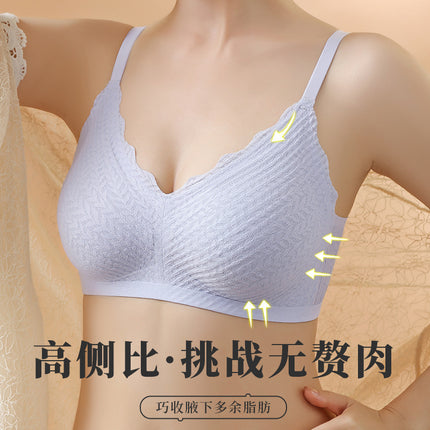 New Wheat Spike Lace Traceless Underwear No Steel Ring Anti-Sliding Sexy Gather Strap Bra Thin