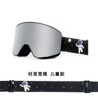 Children's-black frame Silver (non-magnetic)