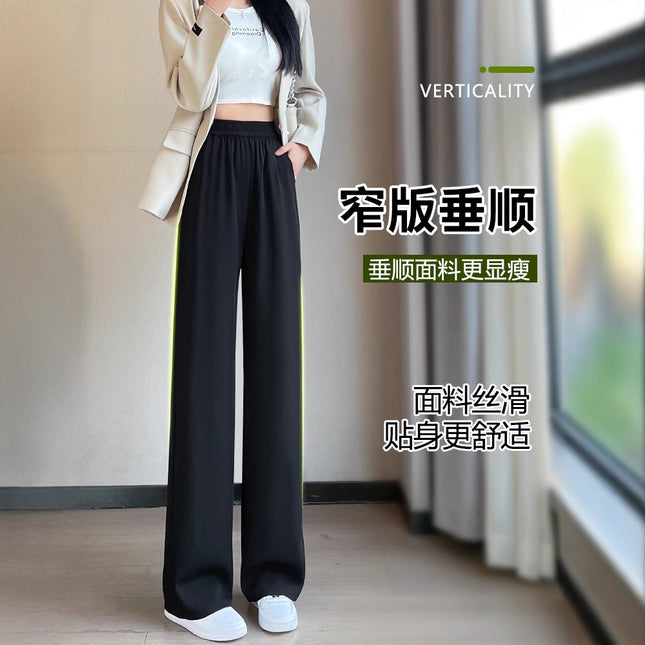 Wide-Leg Pants for Women Spring and Summer 2025 New High-Waist Elastic Suit Casual Petite Draped Black Commuter Straight Pants