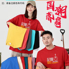 260g National Tide Heavy Shoulder Cotton / 3XL