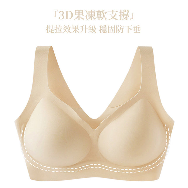 7A Antibacterial Amino Acid Traceless Underwear Fixed Cup Thin No Steel Ring Bra Wide Shoulder Strap Vest Jelly Bra
