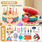 Cake machine + 24 colored clay + 4 transportation + 18 piece set