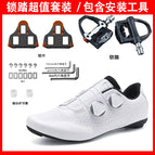 2516 white road shoes + pedal tools / 36